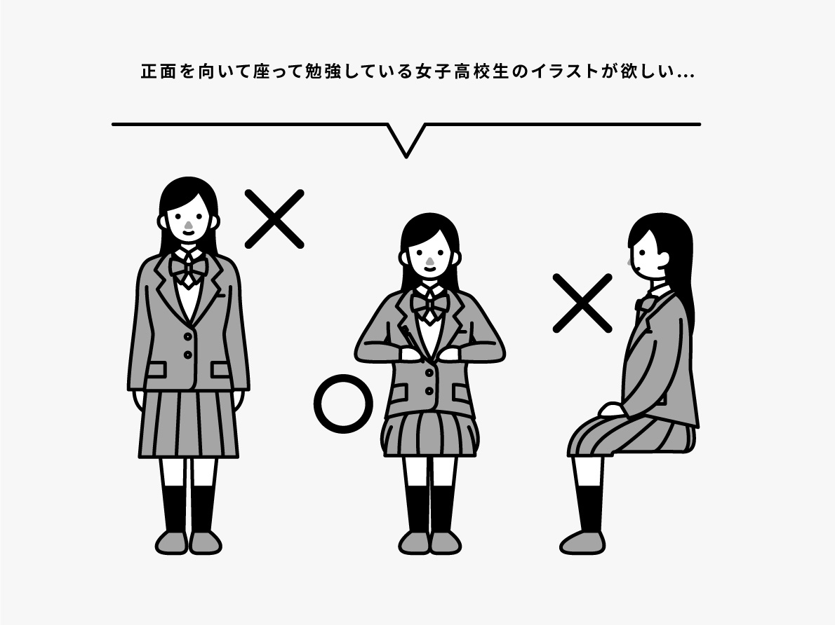 EMONOについてその2